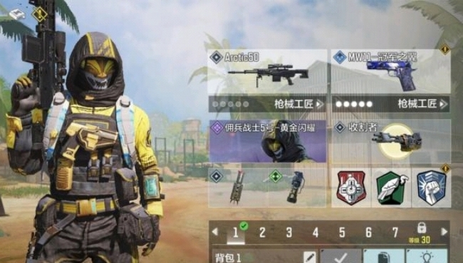 COD使命召唤手游卢卡斯行星吞噬怎么获得