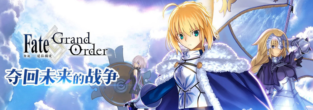 命运-冠位指定中rba是谁