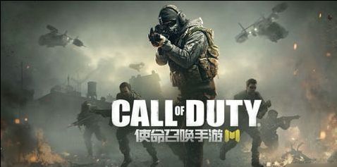 COD使命召唤手游1赛季什么时候结束 使命召唤手游1赛季即将落幕倒计时开始