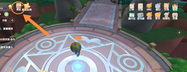 摩尔庄园手游西瓜冰在哪买 摩尔庄园手游如何购买西瓜冰