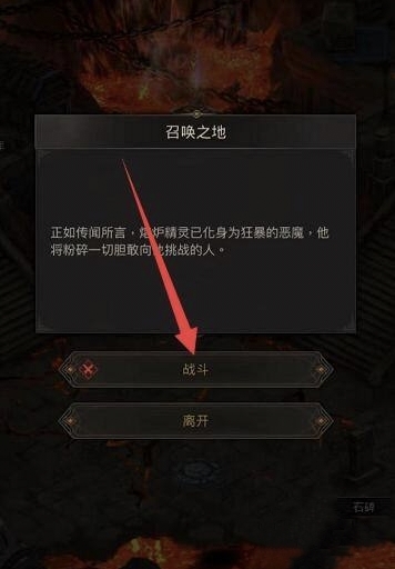 地下城堡熔炉之城怎么去下一关 地下城堡3手游熔炉之城通关攻略