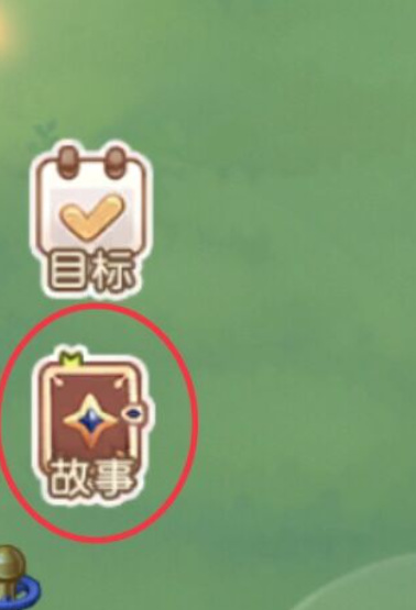 奥比岛手游经验怎么快速提升 如何快速提升奥比岛游戏经验