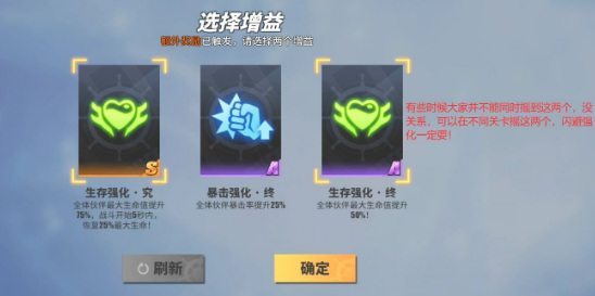 航海王：热血航线青雉试炼怎么打高分 航海王热血航线青雉试炼高分攻略