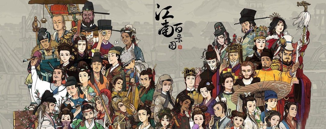 江南百景图香料怎么获得