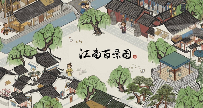 江南百景图怎么防止死人