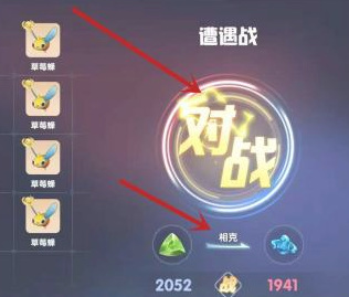 摩尔庄园手游元素晶石有什么用 摩尔庄园手游探索元素晶石的妙用