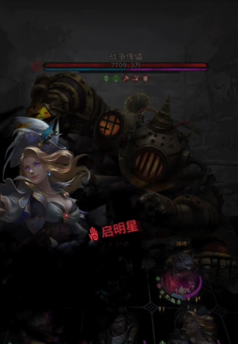 地下城堡3二十年后巨石之台怎么过 地下城堡3手游如何通过巨石之台