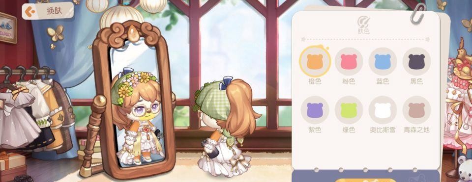 奥比岛手游怎么换肤色 奥比岛换肤玩法全解析奥比岛手游