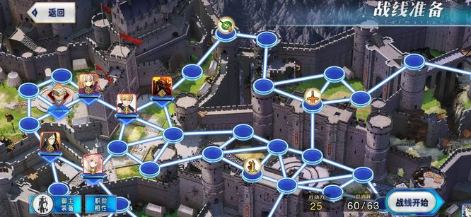 fgo圣杯战线怎么打 命运-冠位指定手游中的圣杯战线攻略