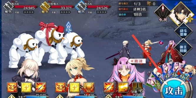 fgo宇宙凛活动最后一个任务怎么做 FGO宇宙凛活动最后任务攻略指南