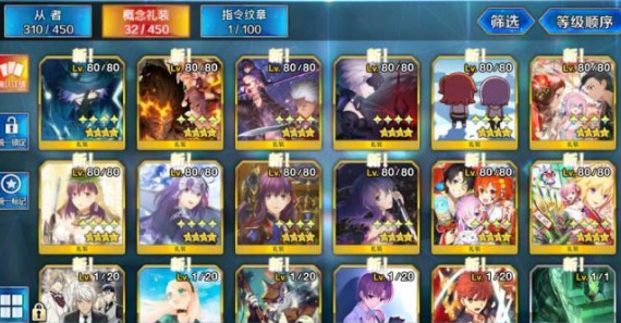 命运-冠位指定杀阶酒吞童子强度怎么样