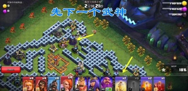 部落冲突(coc)手游呼啸长城挑战怎么打 部落冲突手游应对呼啸长城挑战攻略