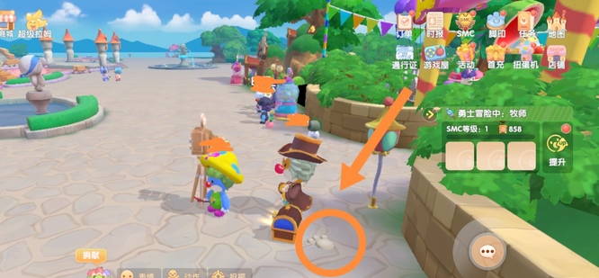 摩尔庄园手游三月脚印在什么地方