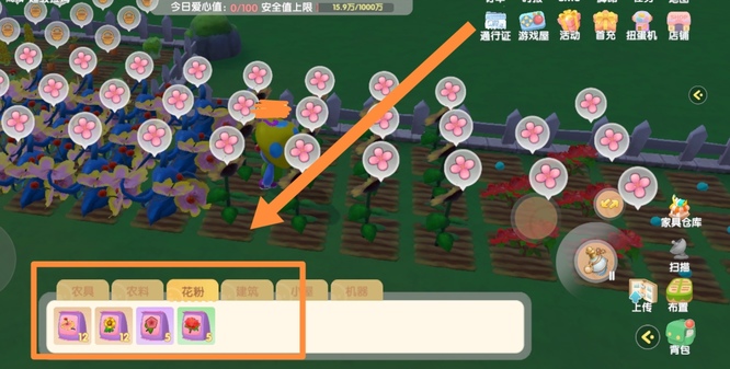 摩尔庄园手游变异植物怎么种 摩尔庄园手游如何培育变异植物