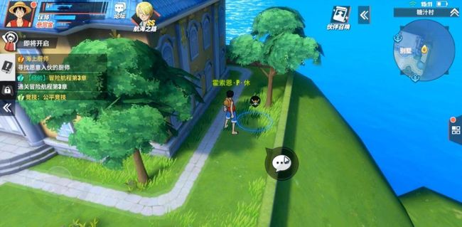 糖汁村彩蛋有那些如何完成奖励是什么