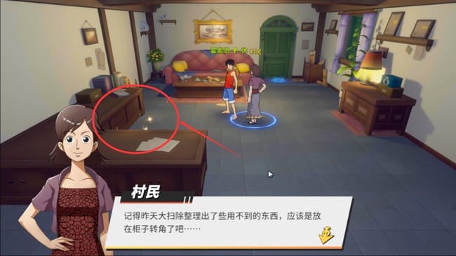 谢尔兹镇人物对话奖励在哪里如何完成奖励是什么 航海王热血航线手游谢尔兹镇奖励获取攻略