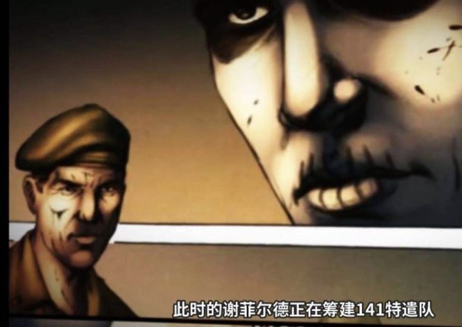 COD使命召唤手游里幽灵最信任的伙伴是谁