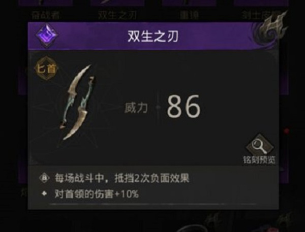 地下城堡3塔姆与维德怎么过去 地下城堡3魂之诗塔姆与维德攻略