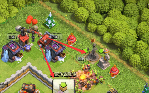 部落冲突(coc)手游怎么删建筑 部落冲突手游中如何删除建筑物