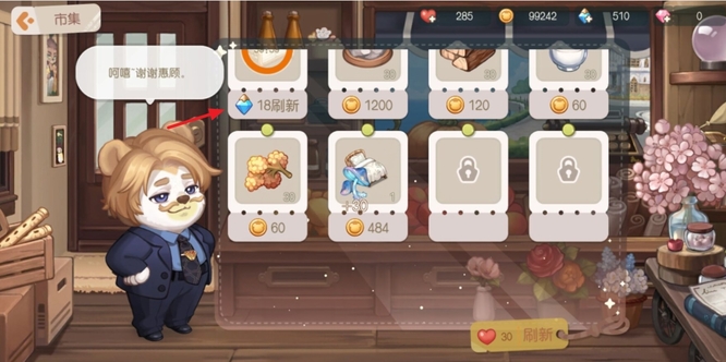 奥比岛手游晶钻有什么用 奥比岛手游晶钻的用途是什么