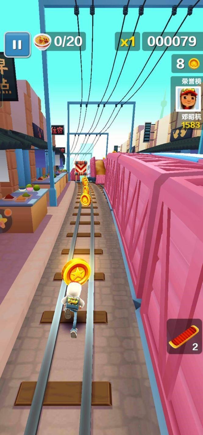 地铁跑酷手游怎么刷钥匙和金币 地铁跑酷钥匙金币获取攻略大全