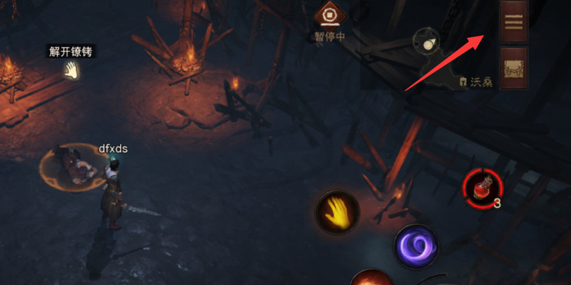 暗黑不朽手机发热严重怎么办