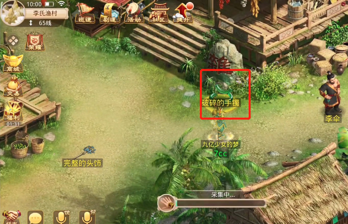 问道手游谁是卧底探案流程是什么 问道手游探案模式揭秘卧底身份流程