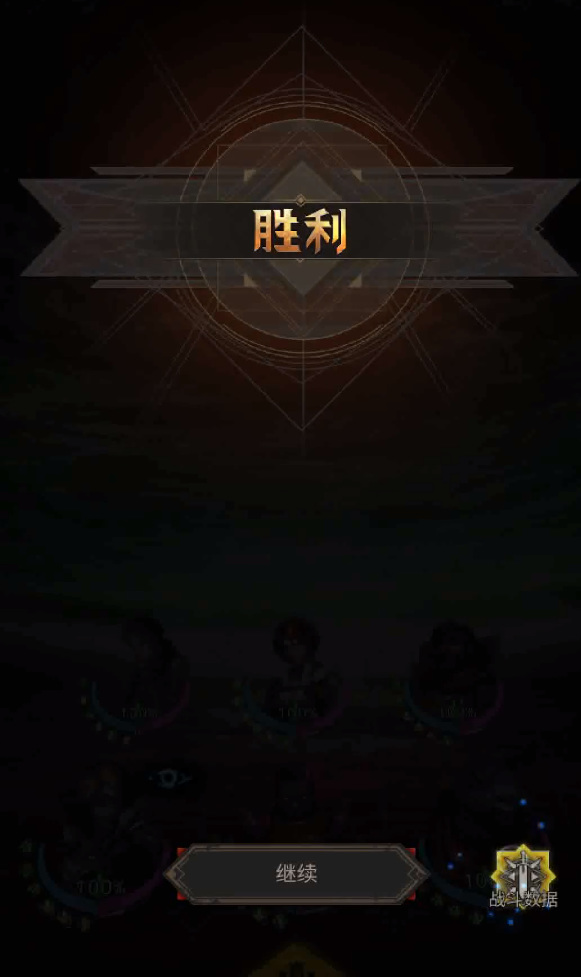 地下城堡3魂之诗塔里厄斯怎么打 地下城堡3魂之诗塔里厄斯攻略