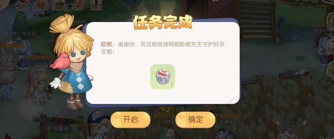 奥比岛手游如何抓羊驼 奥比岛手游攻略如何捕捉羊驼