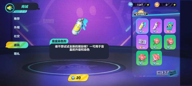 蛋仔派对手游房卡怎么获得 蛋仔派对房卡获取攻略