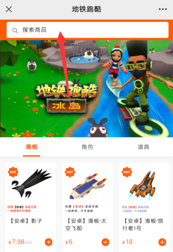 地铁跑酷手游丧尸杰克怎么获得 地铁跑酷手游如何获得丧尸杰克