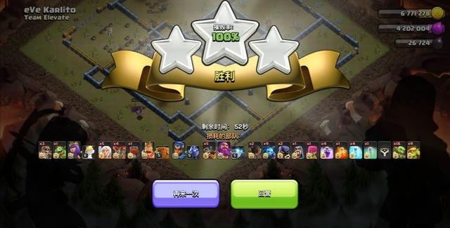 部落冲突(coc)手游六月资格赛挑战怎么打 部落冲突手游六月挑战赛攻略指南