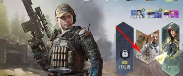 COD使命召唤手游远射怎么刷