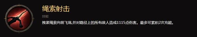暗黑不朽猎魔人怎么玩 暗黑破坏神不朽手游玩法详解