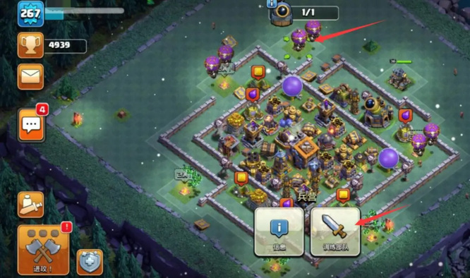 部落冲突狂暴野蛮人怎么获得 部落冲突手游如何获取狂暴野蛮人