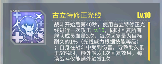 碧蓝航线手游宝多六花强度怎么样 碧蓝航线手游宝多六花实力评测