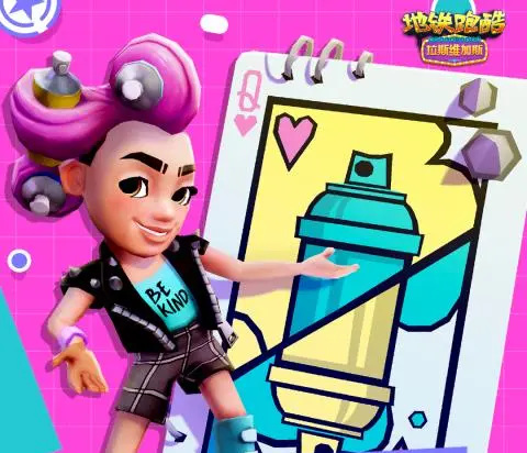 地铁跑酷手游红桃皇后是哪个