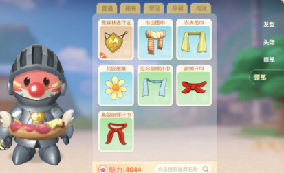 摩尔庄园手游黑森林通行证怎么戴 如何佩戴黑森林通行证