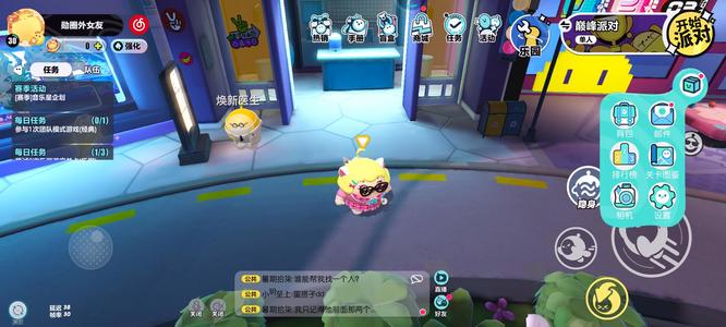 蛋仔派对手游怎么单独玩关卡图鉴啊