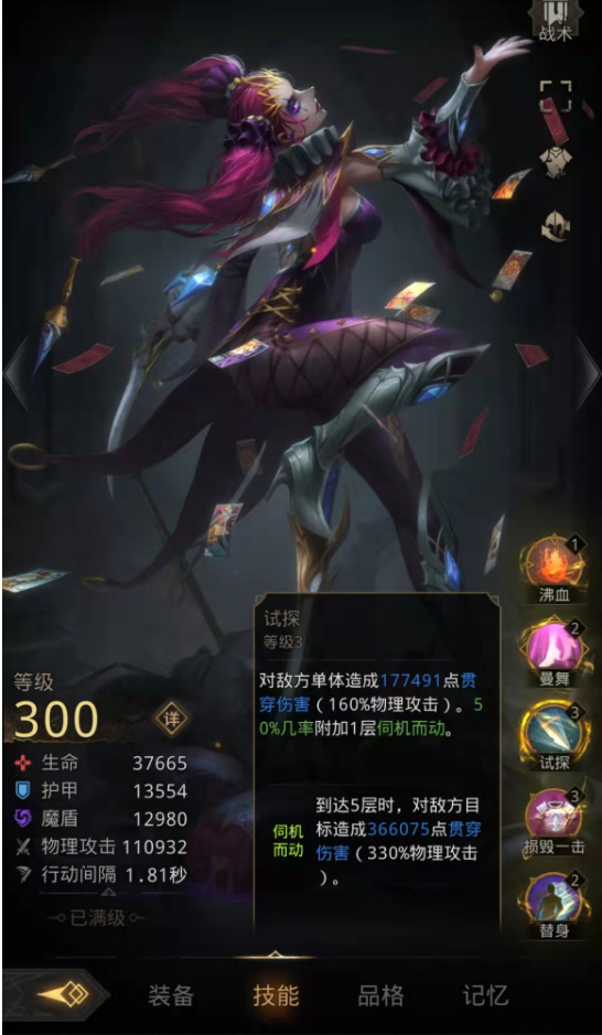 地下城堡3哪些英雄值得培养 地下城堡3魂之诗 英雄培养推荐