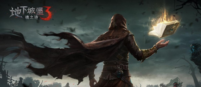 地下城堡3幽雾森林木妖莫里怎么打