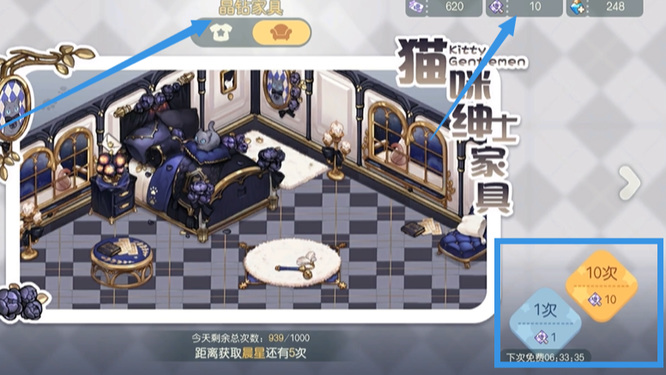 奥比岛手游家具怎么获得 如何在奥比岛手游中获取家具