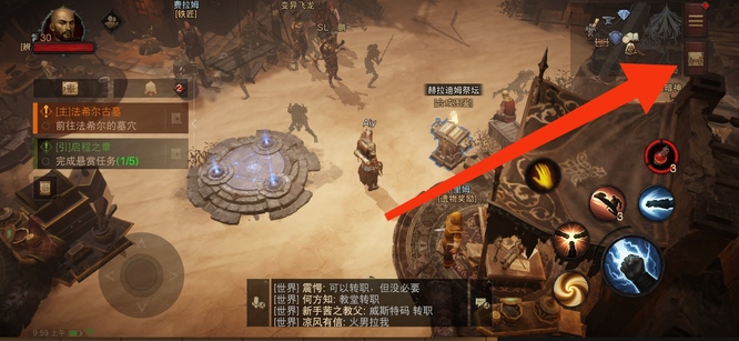 暗黑不朽时装怎么穿