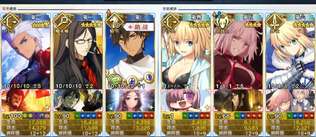 fgo回忆关卡怎么过 如何在FGO中通过回忆关卡