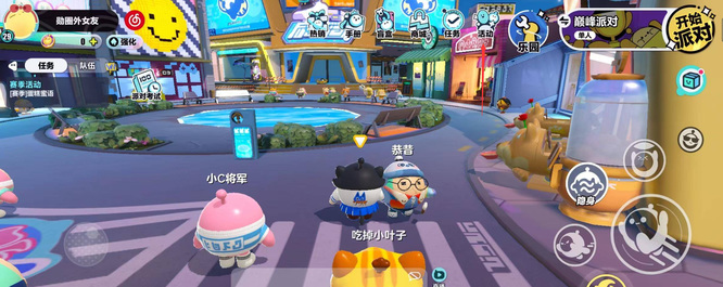 蛋仔派对手游怎么兑换弓箭 蛋仔派对中如何获得弓箭