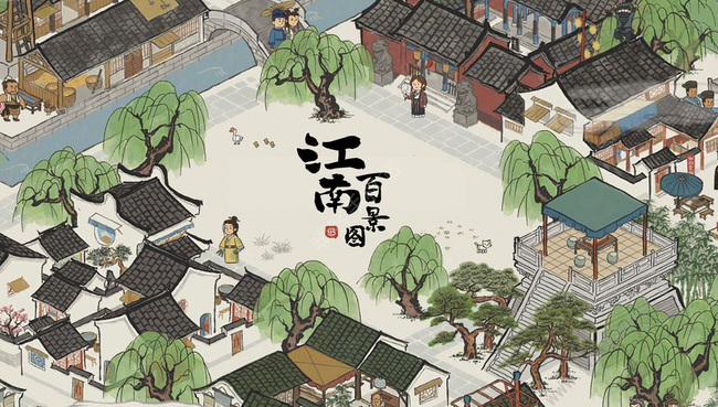 江南百景图丽娘府宅宝箱和钥匙位置是哪里