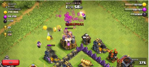 部落冲突(coc)手游派对法师怎么配兵 部落冲突如何给派对法师正确配置兵种组合