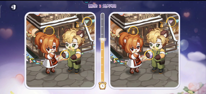 奥比岛手游找茬第三关怎么过 奥比岛找茬第三关攻略