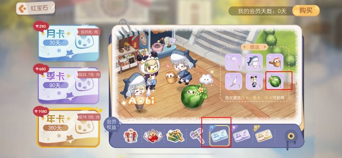 奥比岛手游西瓜套装怎么获得 奥比岛手游新手怎么获得西瓜套装