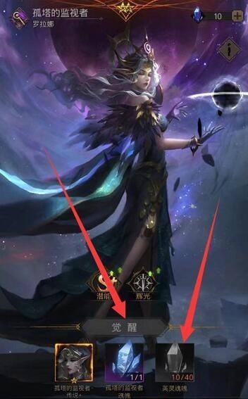 地下城堡3英雄品质怎么提升 地下城堡3手游英雄品质提升攻略